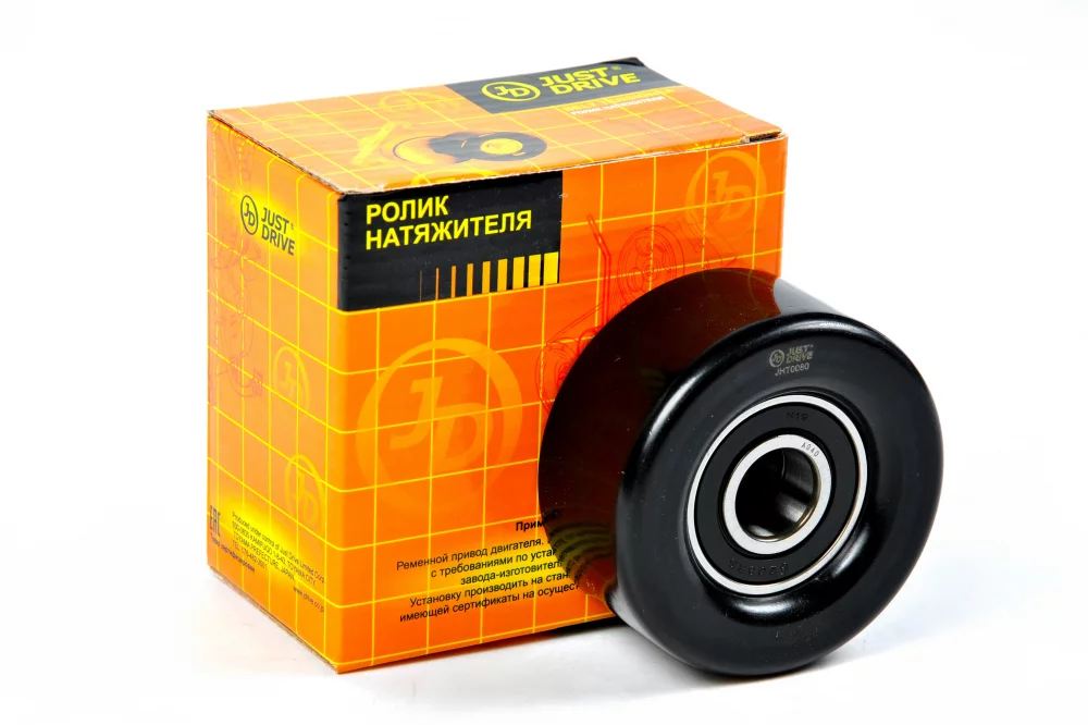 Ролик приводного ремня - Артикул JHT0080 - Производитель Just Drive - Фото, Отзывы, Цены 