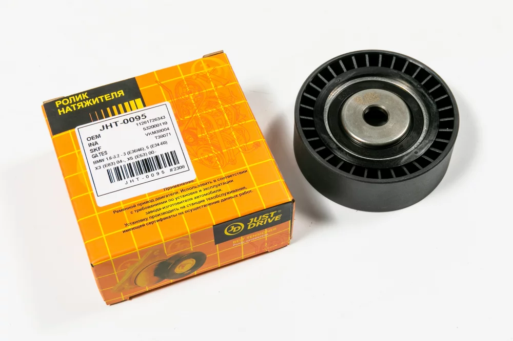 Ролик приводного ремня - Артикул JHT0095 - Производитель Just Drive - Фото, Отзывы, Цены 