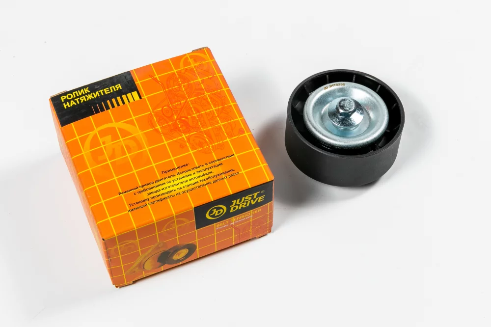 Ролик ремня приводного натяжной - Артикул JHT0236 - Производитель Just Drive - Фото, Отзывы, Цены 