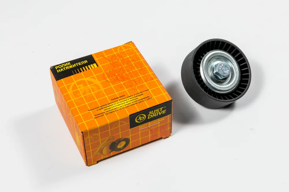 Ролик ремня приводного обводной - Артикул JHT0241 - Производитель Just Drive - Фото, Отзывы, Цены 