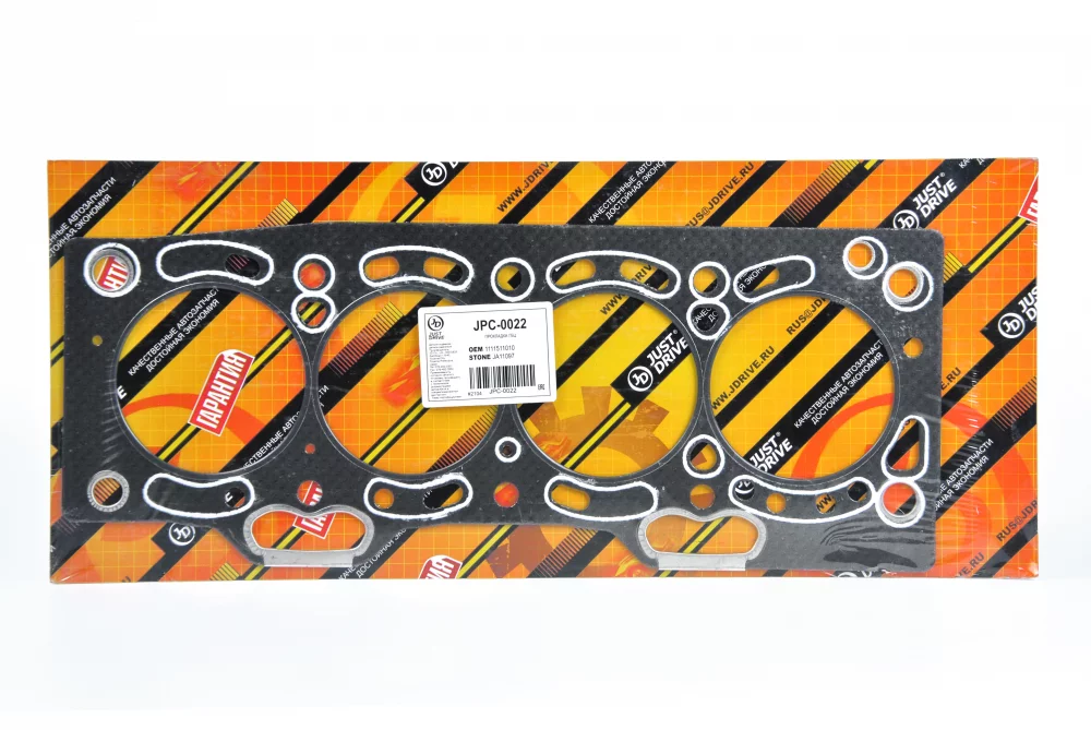 Прокладка ГБЦ(асбест) - Артикул JPC0022 - Производитель Just Drive - Фото, Отзывы, Цены 
