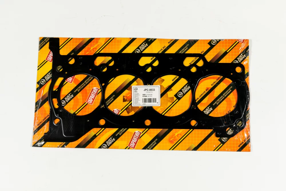Прокладка ГБЦ 1ZR-FE -JPC0033 Just Drive для TOYOTA AVENSIS
