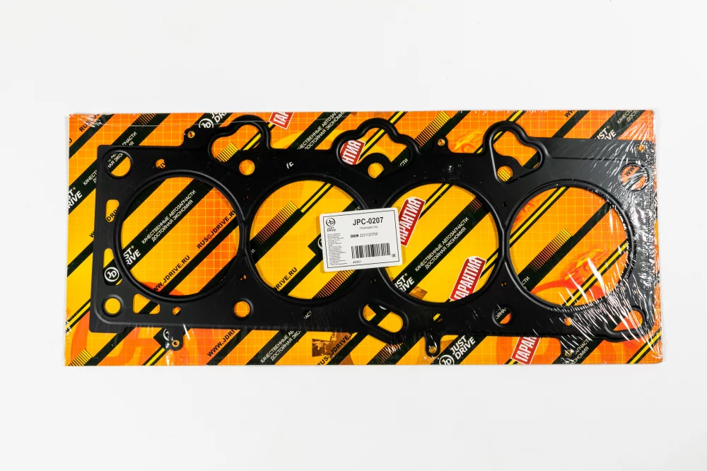 Прокладка ГБЦ (металл) - Артикул JPC0207 - Производитель Just Drive - Фото, Отзывы, Цены 