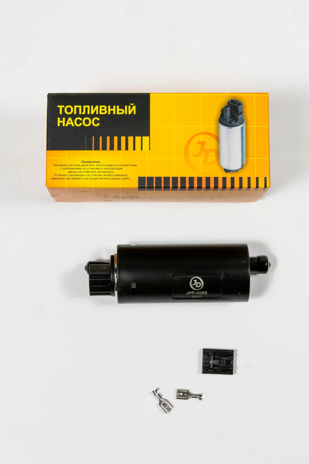 Топливный насос электрический (насос) 8.8A, 4bar, 100L/h 770090 - Артикул JPF0052 - Производитель Just Drive - Фото, Отзывы, Цены 