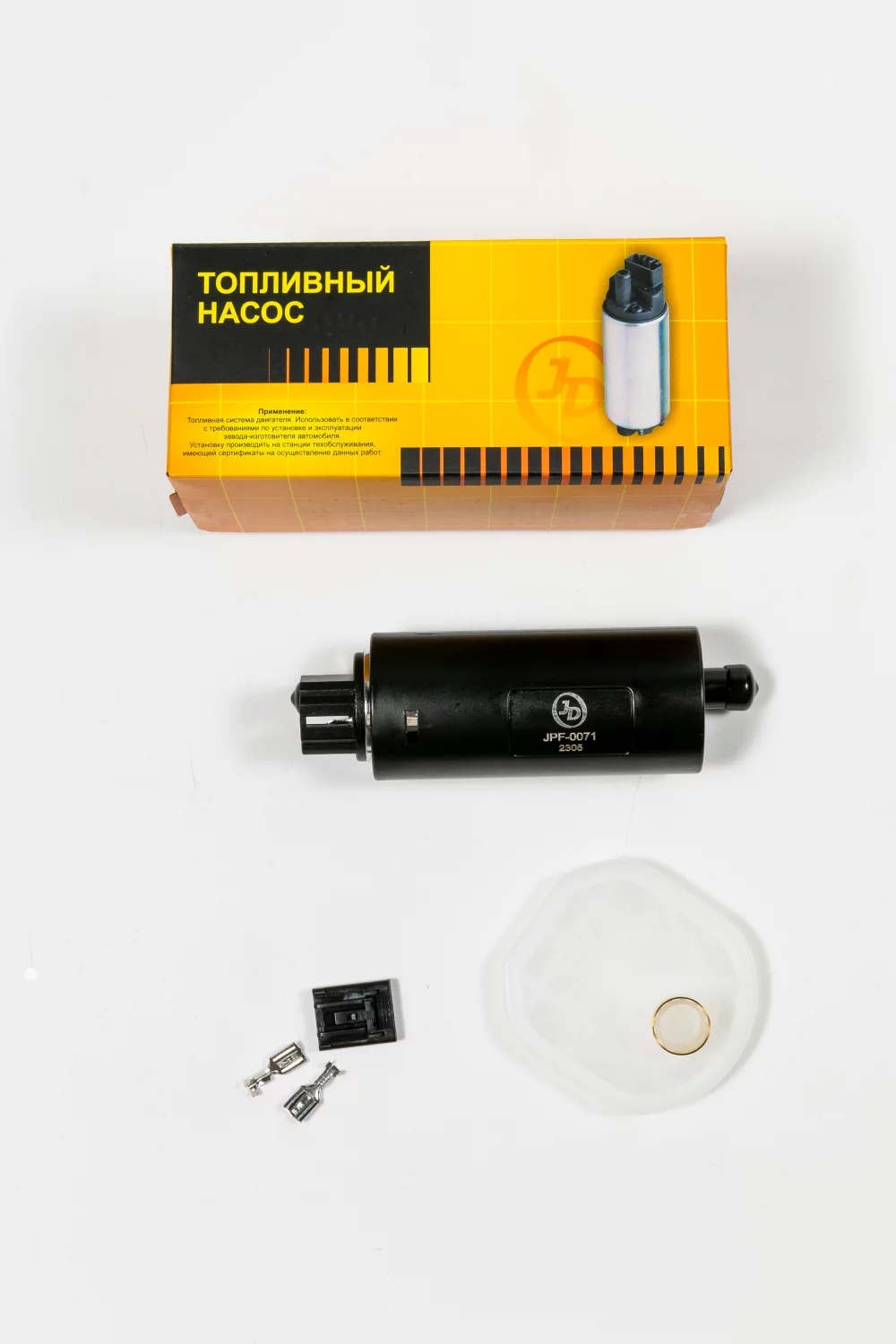 Топливный насос электрический (насос) 5.8A, 1bar, 100L/h 770007A - Артикул JPF0071 - Производитель Just Drive - Фото, Отзывы, Цены 