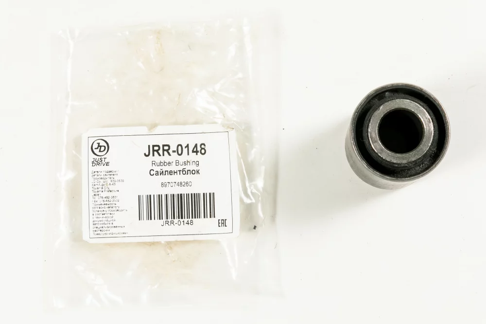 Сайлентблок - Артикул JRR0148 - Производитель Just Drive - Фото, Отзывы, Цены 