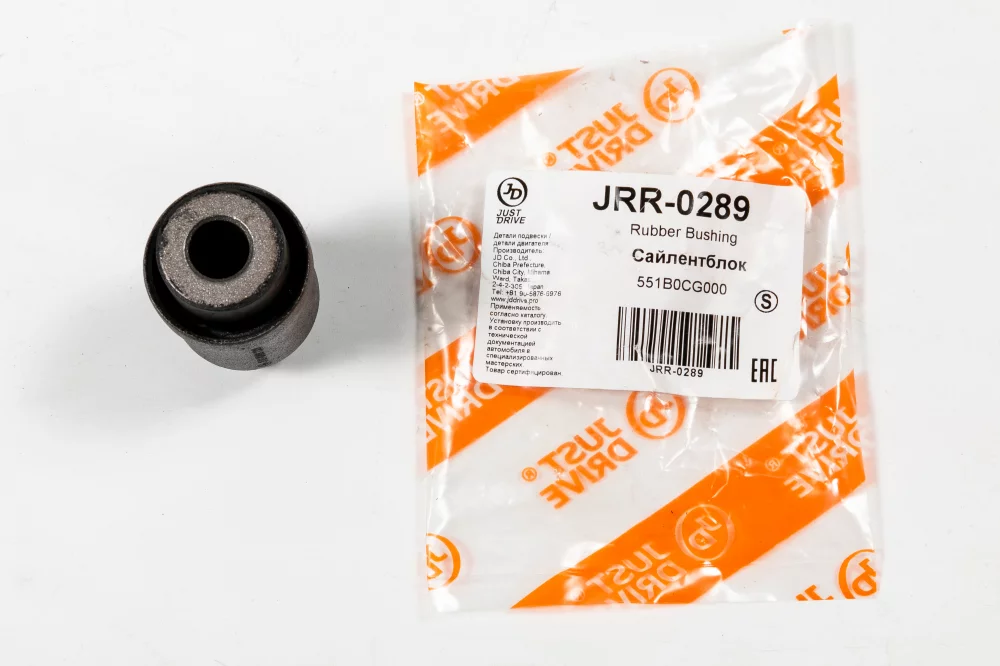 Сайлентблок - Артикул JRR0289 - Производитель Just Drive - Фото, Отзывы, Цены 