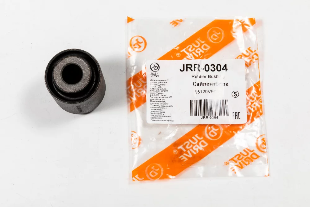 Сайлентблок - Артикул JRR0304 - Производитель Just Drive - Фото, Отзывы, Цены 
