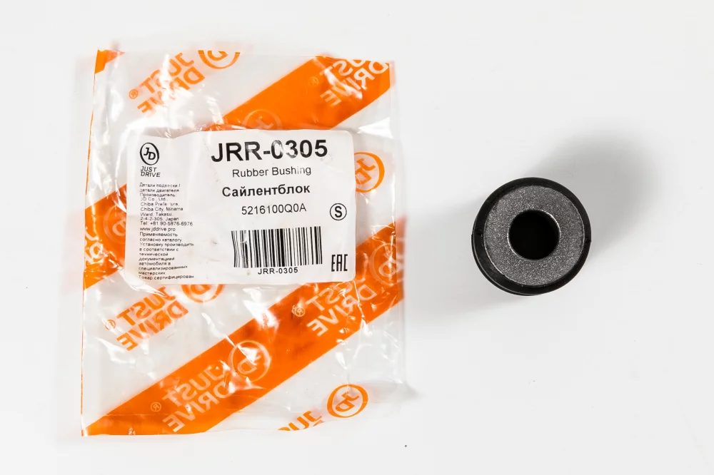 Сайлентблок задней подвески, поперечных рычагов - Артикул JRR0305 - Производитель Just Drive - Фото, Отзывы, Цены 