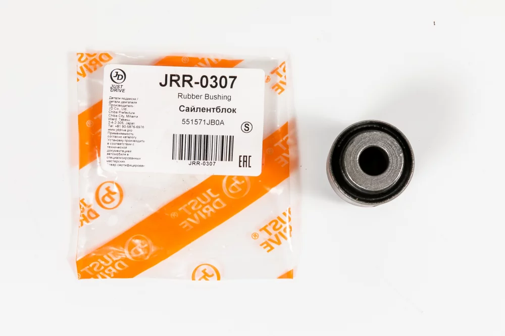 Сайлентблок - Артикул JRR0307 - Производитель Just Drive - Фото, Отзывы, Цены 