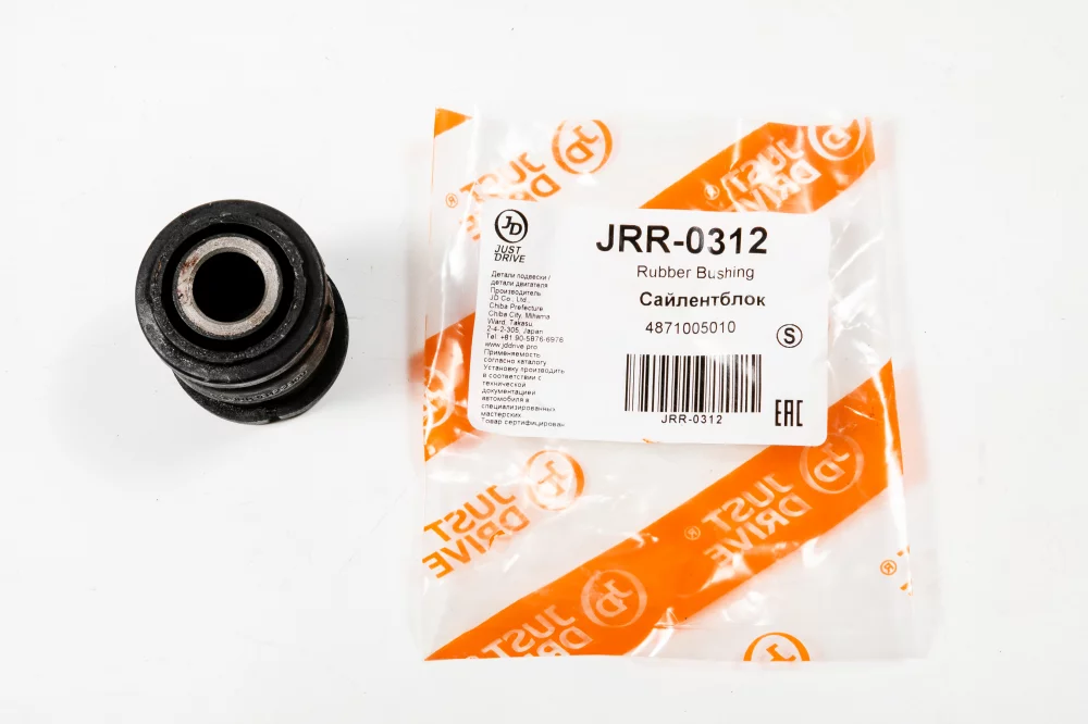 Сайлентблок - Артикул JRR0312 - Производитель Just Drive - Фото, Отзывы, Цены 