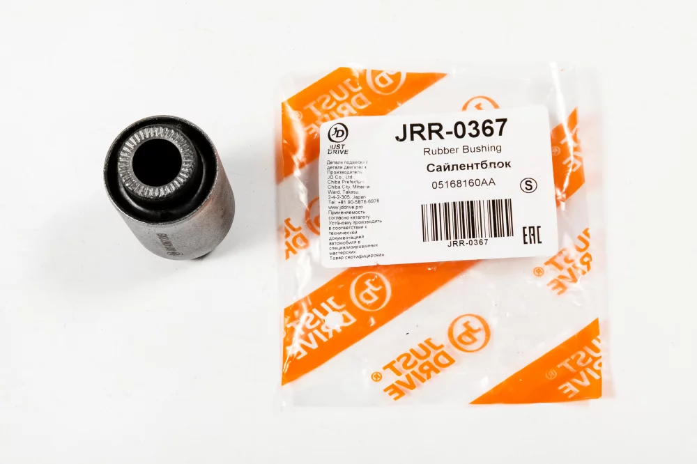 Сайлентблок - Артикул JRR0367 - Производитель Just Drive - Фото, Отзывы, Цены 