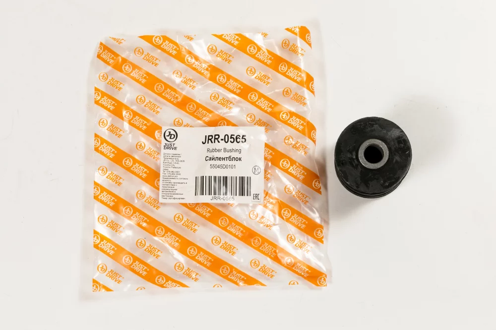 Сайлентблок продольного рычага задней подвески - Артикул JRR0565 - Производитель Just Drive - Фото, Отзывы, Цены 