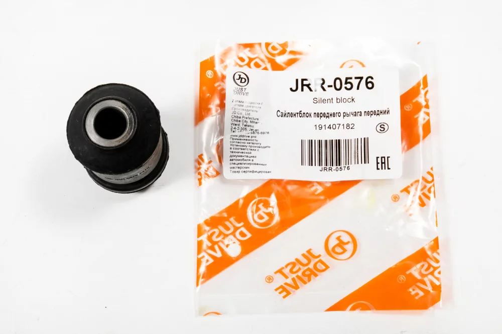 Сайлентблок переднего рычага передний - Артикул JRR0576 - Производитель Just Drive - Фото, Отзывы, Цены 