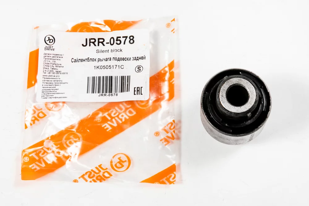 Сайлентблок рычага подвески задней - Артикул JRR0578 - Производитель Just Drive - Фото, Отзывы, Цены 