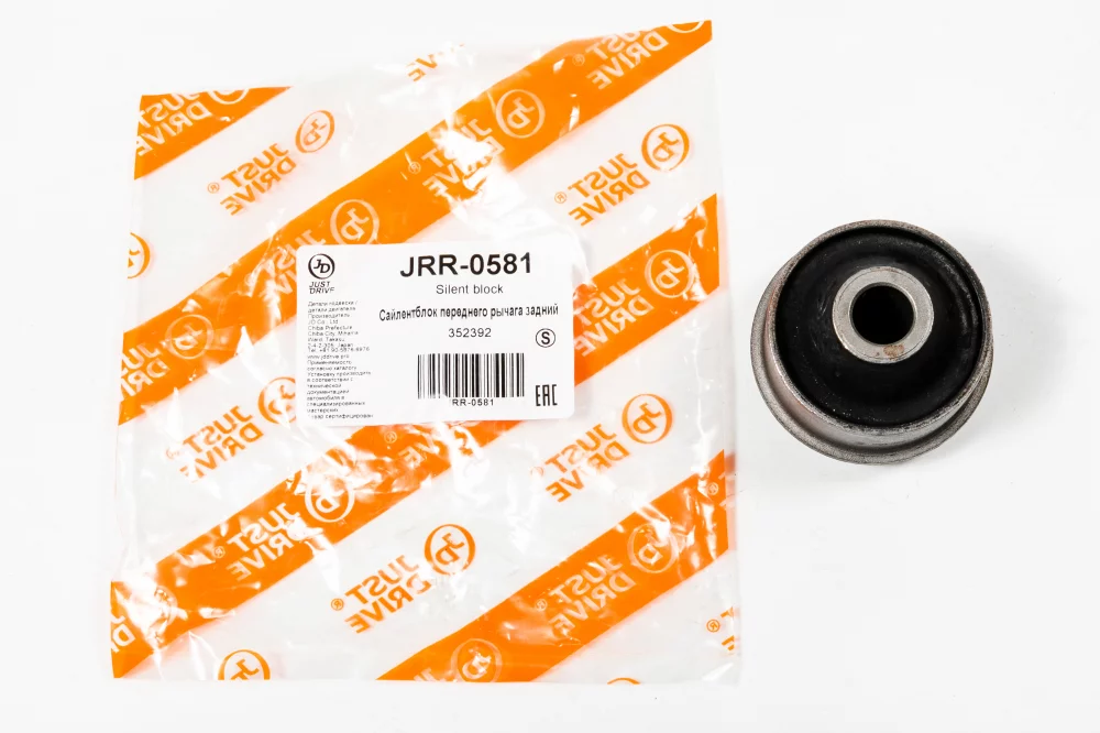 Сайлентблок переднего рычага задний - Артикул JRR0581 - Производитель Just Drive - Фото, Отзывы, Цены 