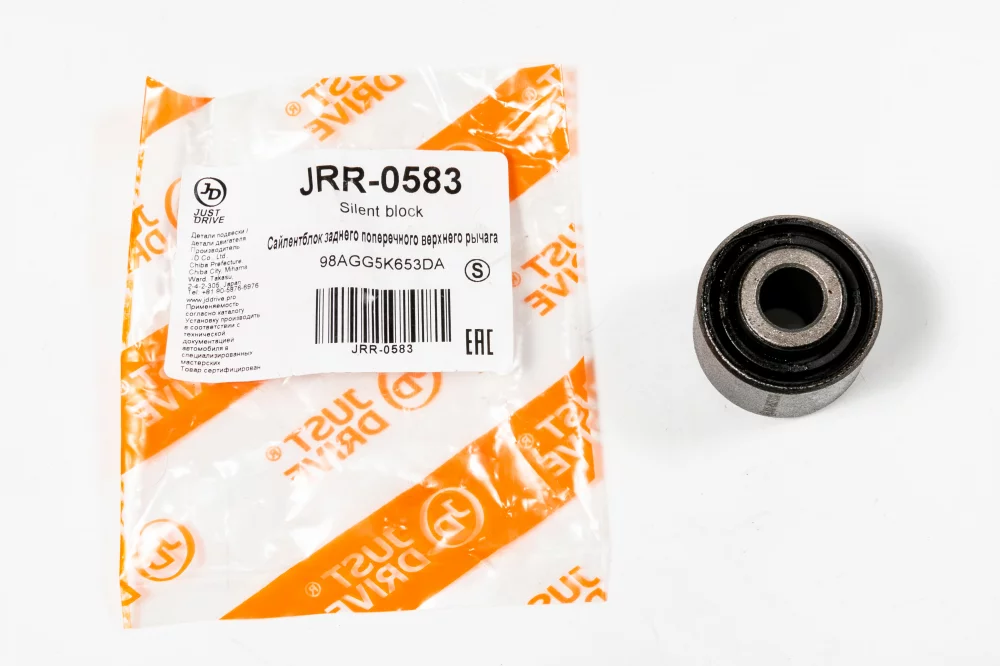 Сайлентблок заднего поперечного верхнего рычага - Артикул JRR0583 - Производитель Just Drive - Фото, Отзывы, Цены 