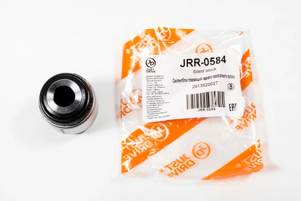 Сайлентблок плавающий заднего поворотного кулака - Артикул JRR0584 - Производитель Just Drive - Фото, Отзывы, Цены 