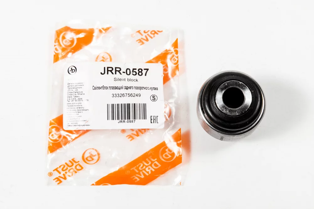 Сайлентблок плавающий заднего поворотного кулака - Артикул JRR0587 - Производитель Just Drive - Фото, Отзывы, Цены 