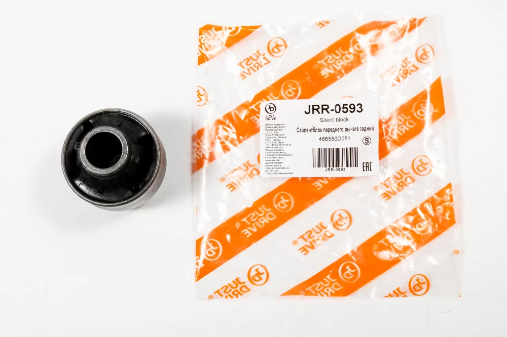 Сайлентблок переднего рычага задний - Артикул JRR0593 - Производитель Just Drive - Фото, Отзывы, Цены 