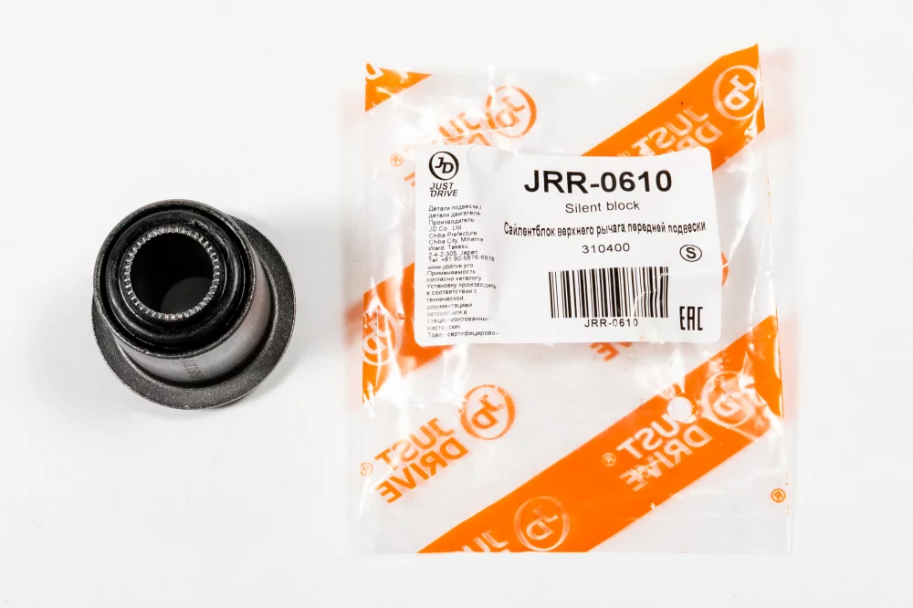 Сайлентблок верхнего рычага передней подвески - Артикул JRR0610 - Производитель Just Drive - Фото, Отзывы, Цены 