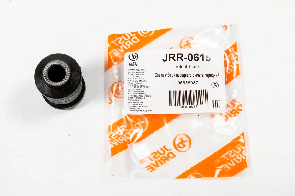 Сайлентблок переднего рычага передний - Артикул JRR0615 - Производитель Just Drive - Фото, Отзывы, Цены 