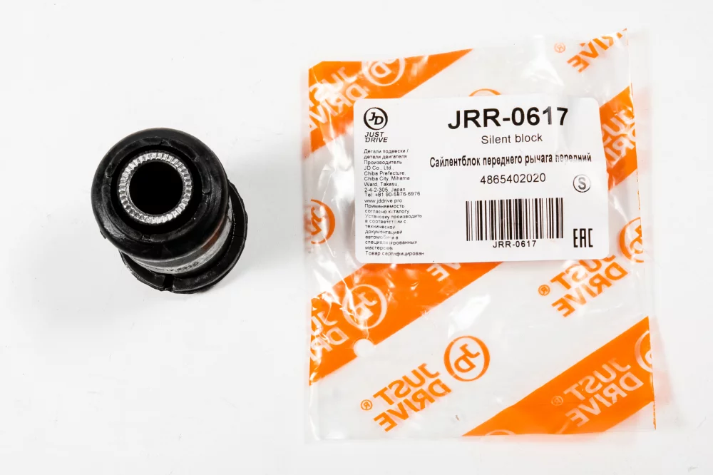 Сайлентблок переднего рычага передний - Артикул JRR0617 - Производитель Just Drive - Фото, Отзывы, Цены 