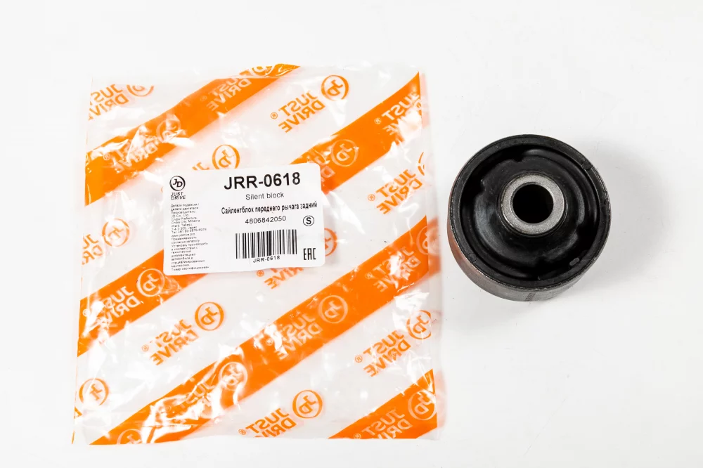 Сайлентблок переднего рычага задний - Артикул JRR0618 - Производитель Just Drive - Фото, Отзывы, Цены 