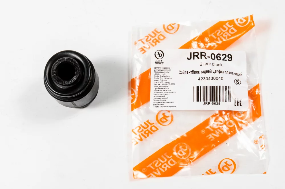 Сайлентблок задней цапфы плавающий - Артикул JRR0629 - Производитель Just Drive - Фото, Отзывы, Цены 