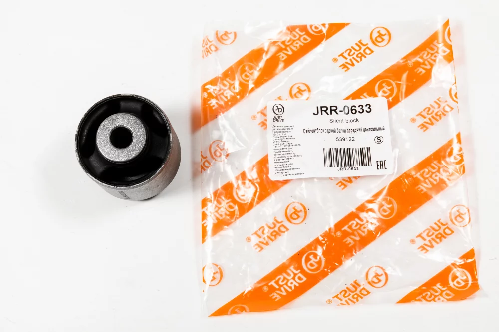 Cайлентблок задней балки передний центральный - Артикул JRR0633 - Производитель Just Drive - Фото, Отзывы, Цены 