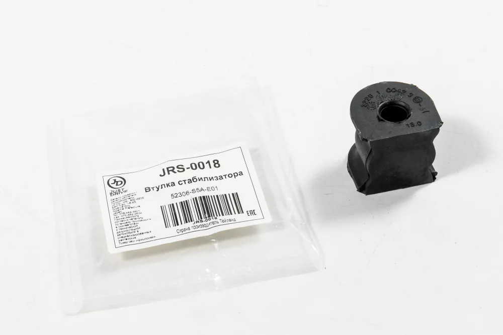 Втулка заднего стабилизатора - Артикул JRS0018 - Производитель Just Drive - Фото, Отзывы, Цены 