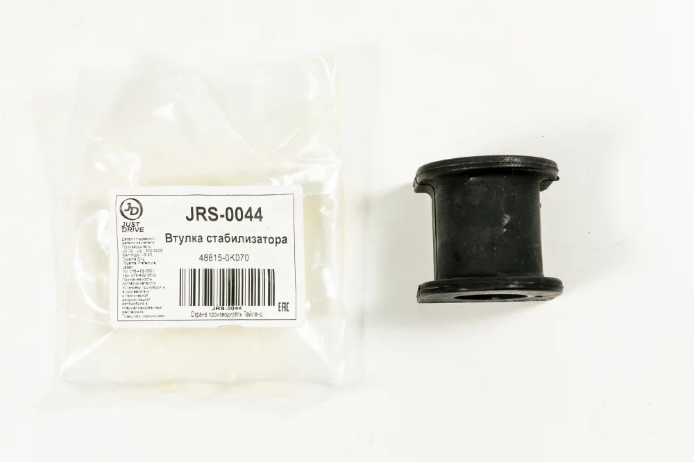 Втулка переднего стабилизатора - Артикул JRS0044 - Производитель Just Drive - Фото, Отзывы, Цены 