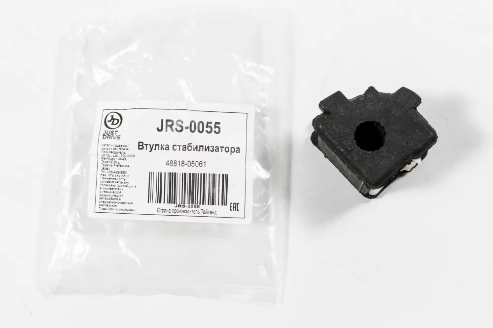 Втулка заднего стабилизатора - Артикул JRS0055 - Производитель Just Drive - Фото, Отзывы, Цены 