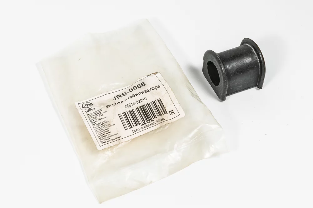 Втулка переднего стабилизатора - Артикул JRS0058 - Производитель Just Drive - Фото, Отзывы, Цены 