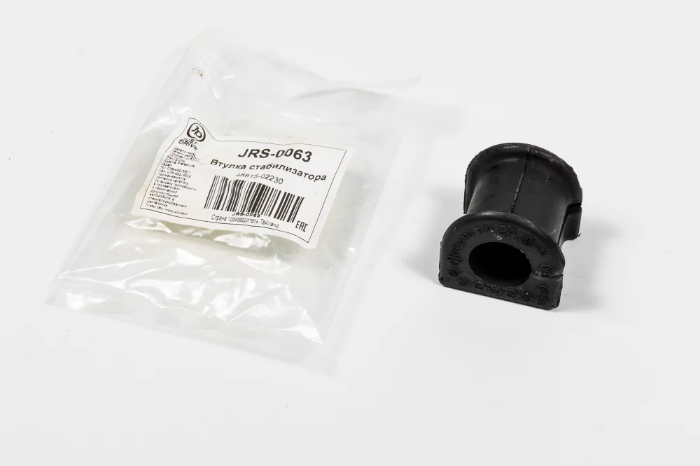 Втулка переднего стабилизатора - Артикул JRS0063 - Производитель Just Drive - Фото, Отзывы, Цены 