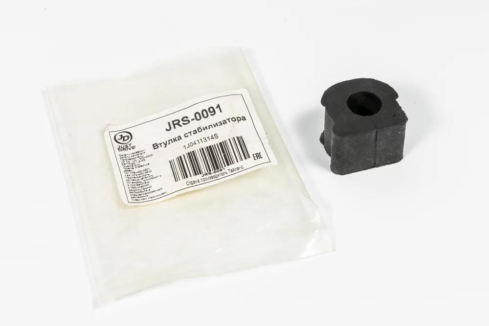 Втулка переднего стабилизатора - Артикул JRS0091 - Производитель Just Drive - Фото, Отзывы, Цены 
