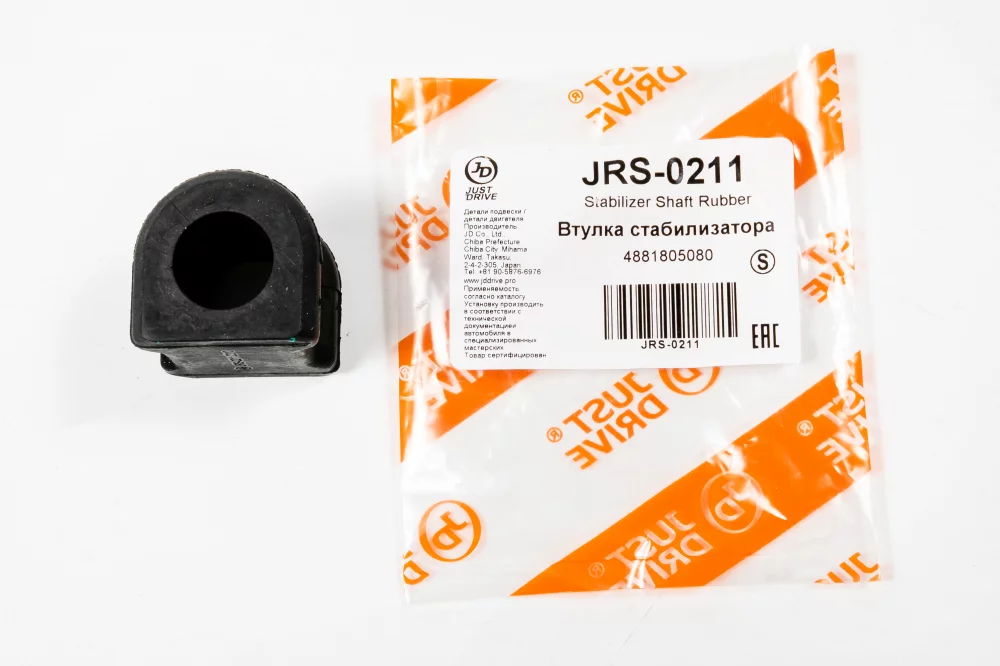 Втулка стабилизатора - Артикул JRS0211 - Производитель Just Drive - Фото, Отзывы, Цены 