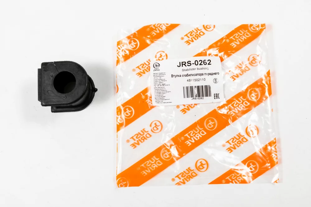 Втулка стабилизатора переднего - Артикул JRS0262 - Производитель Just Drive - Фото, Отзывы, Цены 