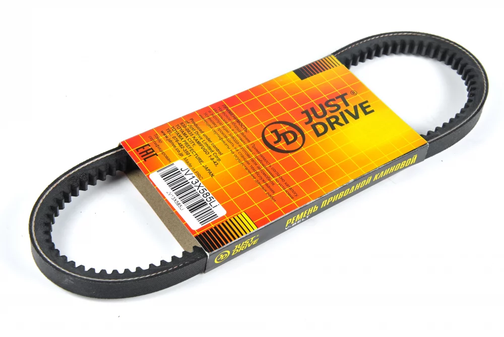 Ремень клиновый 13x585 (внутр) - Артикул JV13X585LI - Производитель Just Drive - Фото, Отзывы, Цены 