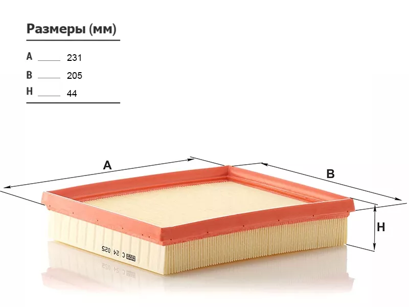 Фильтр воздушный BMW 1-SERIES F20/21 11-/3-SERIE F30 12 - Артикул C24025 - Производитель Mann - Фото, Отзывы, Цены 