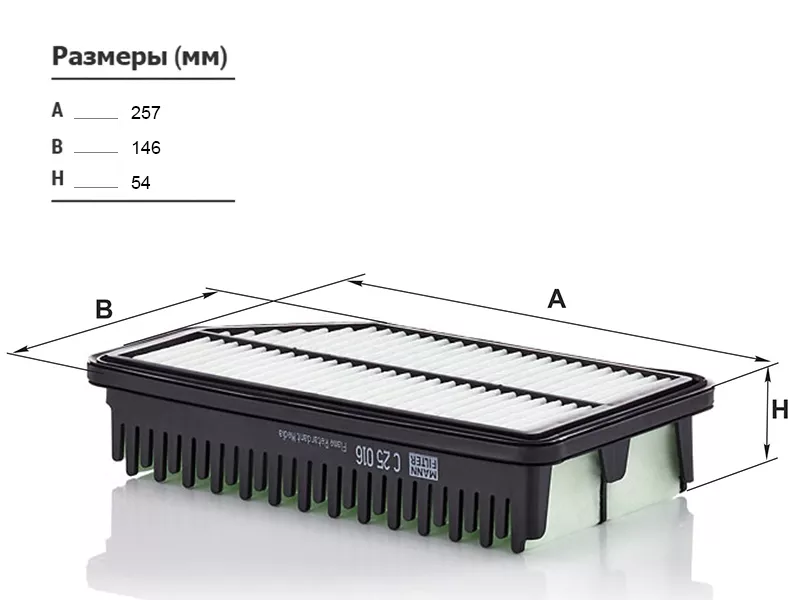 Фильтр воздушный HYUNDAI SOLARIS/KIA RIO 10 - Артикул C25016 - Производитель Mann - Фото, Отзывы, Цены 