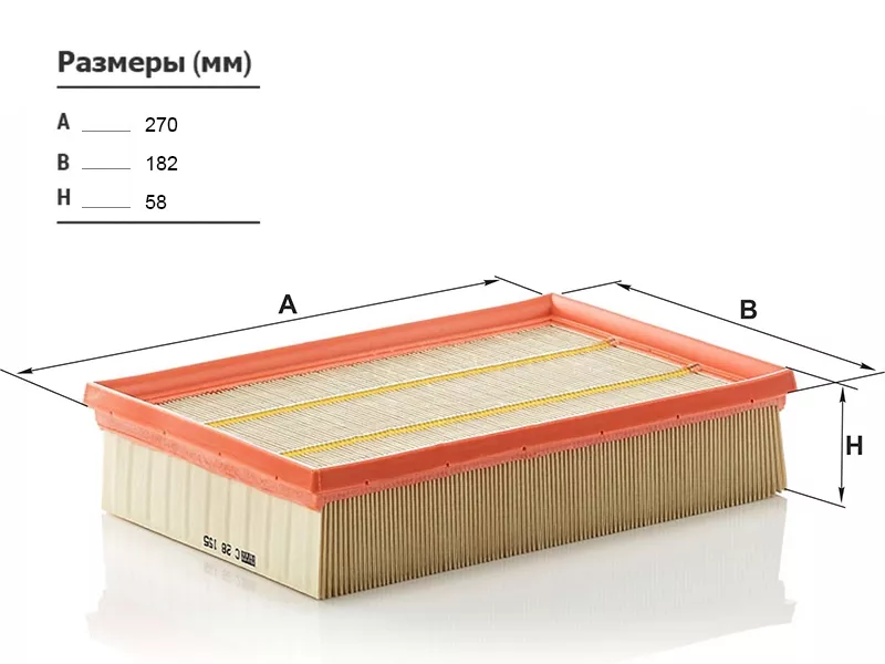 Фильтр воздушный LAND ROVER FREELANDER 06 - Артикул C28155 - Производитель Mann - Фото, Отзывы, Цены 