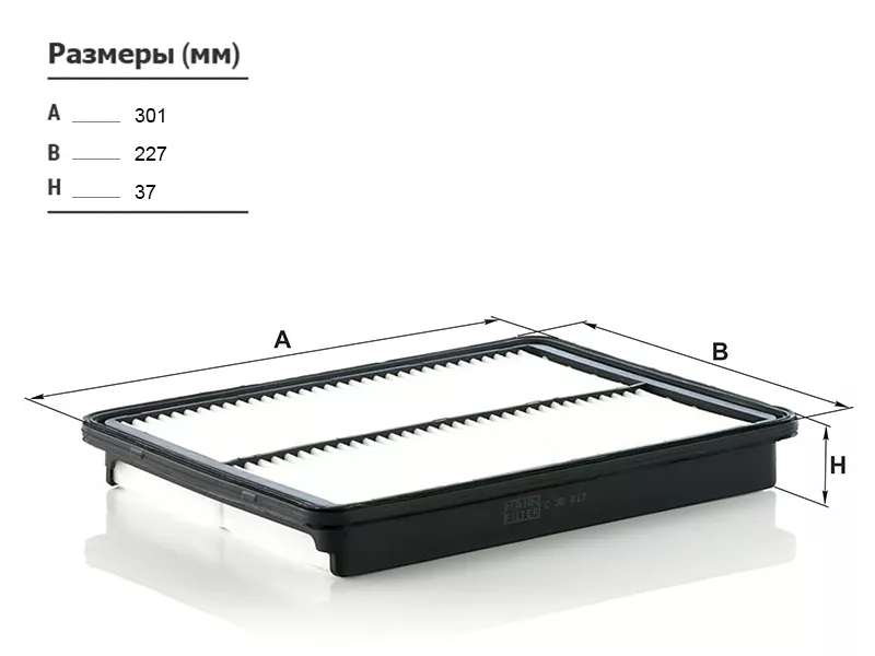 Фильтр воздушный HYUNDAI SANTA FE 13-/KIA SORENTO 12 - Артикул C30017 - Производитель Mann - Фото, Отзывы, Цены 