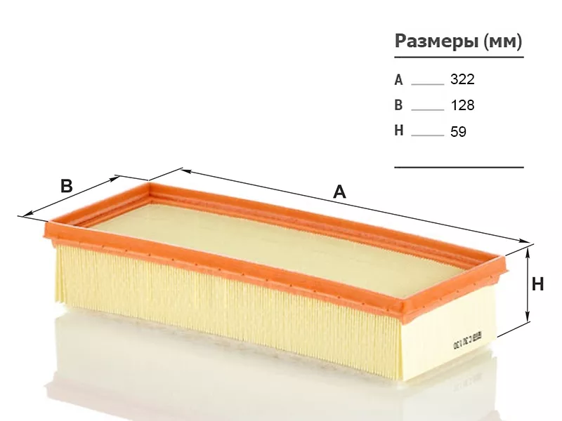 Фильтр воздушный AUDI A4 07-13/A5 07-/Q5 08 - Артикул C32130 - Производитель Mann - Фото, Отзывы, Цены 