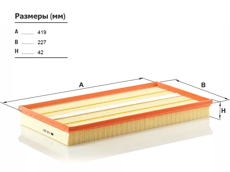 Фильтр воздушный MERCEDES VITO/VIANO W639 03-13 - Артикул C421921 - Производитель Mann - Фото, Отзывы, Цены 
