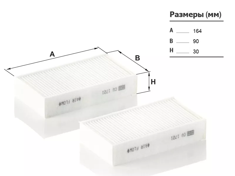 Фильтр салонный BMW X3 F25 10-17/X4 F26 14-18 - Артикул CU17212 - Производитель Mann - Фото, Отзывы, Цены 