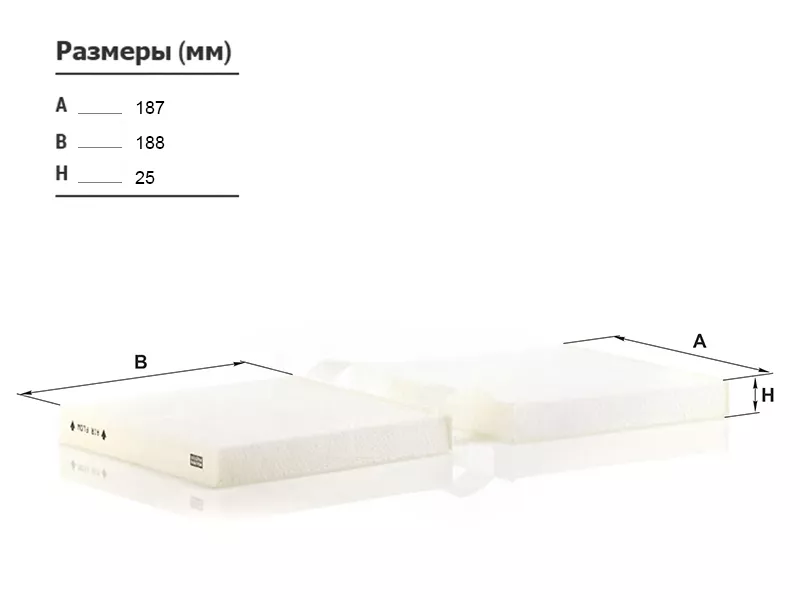 Фильтр салона BMW X3 F25 10-/X4 F26 14 - Артикул CU19004 - Производитель Mann - Фото, Отзывы, Цены 