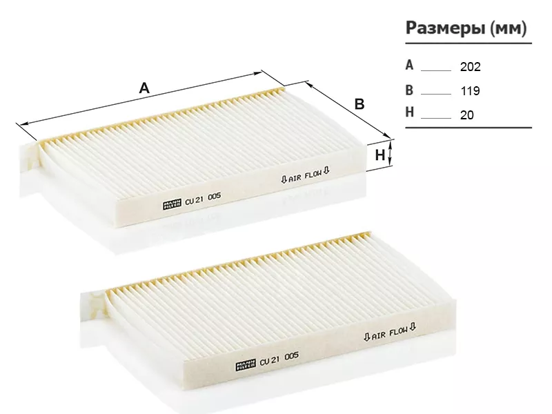 Фильтр салона HYUNDAI H1/STAREX 08 - Артикул CU210052 - Производитель Mann - Фото, Отзывы, Цены 