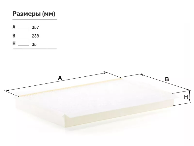 Фильтр салона MERCEDES SPRINTER 06-13/VW CRAFTER 06- угольный - Артикул CU3569 - Производитель Mann - Фото, Отзывы, Цены 