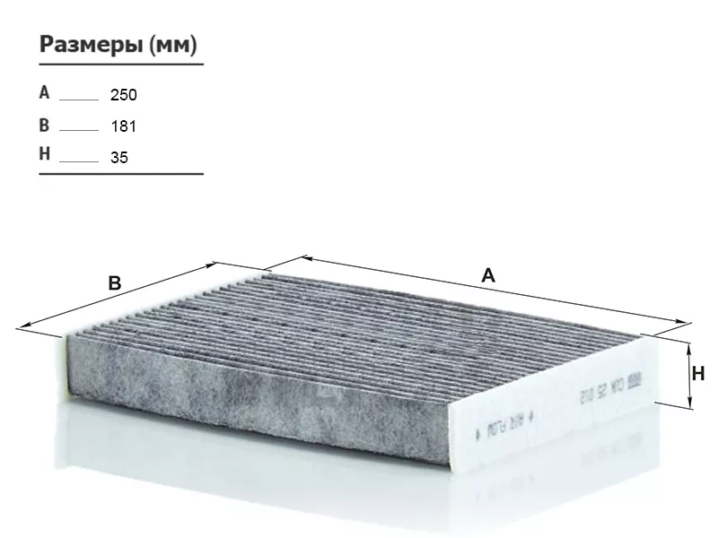 Фильтр салона NISSAN X-TRAIL 13-/ RENAULT KOLEOS 17-/ DOKKER 13- угольный - Артикул CUK25012 - Производитель Mann - Фото, Отзывы, Цены 